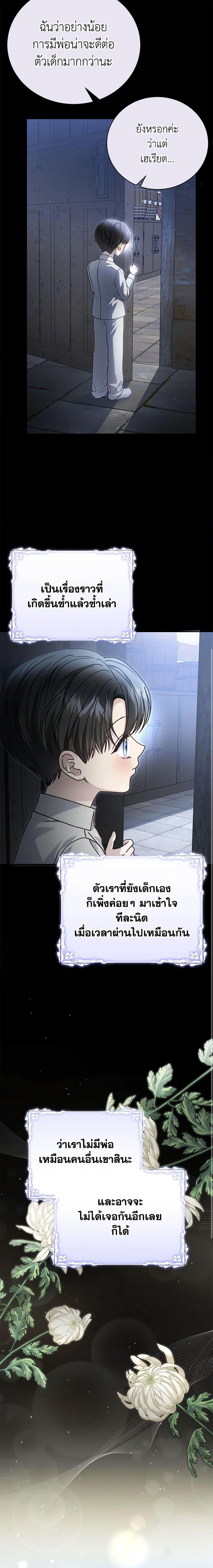 Manga-lc-com อ่านมังงะ อ่านการ์ตูน ออนไลน์ ฟรี The Mistress Runs Away ตอนที่ 1 2 3 4 5 6 7 8 9 10 11 12 13 14 ฟรี ไม่มีโฆษณา Manga-lc - อ่าน มังงะ อ่าน การ์ตูน ออนไลน์ อ่านมังงะ ฟรี