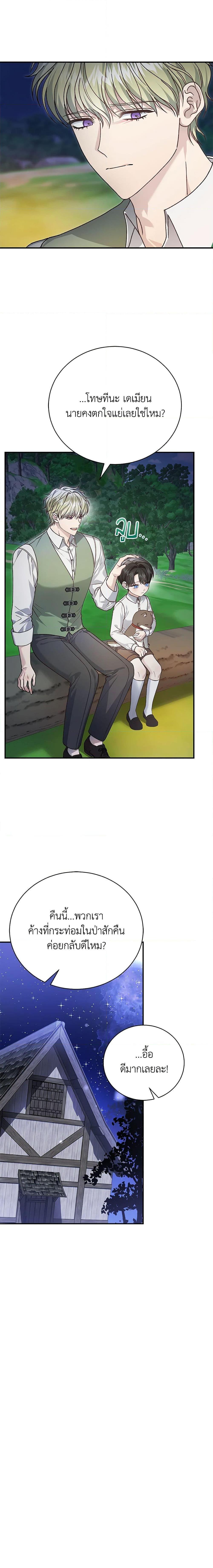 Manga-lc-com อ่านมังงะ อ่านการ์ตูน ออนไลน์ ฟรี The Mistress Runs Away ตอนที่ 1 2 3 4 5 6 7 8 9 10 11 12 13 14 ฟรี ไม่มีโฆษณา Manga-lc - อ่าน มังงะ อ่าน การ์ตูน ออนไลน์ อ่านมังงะ ฟรี