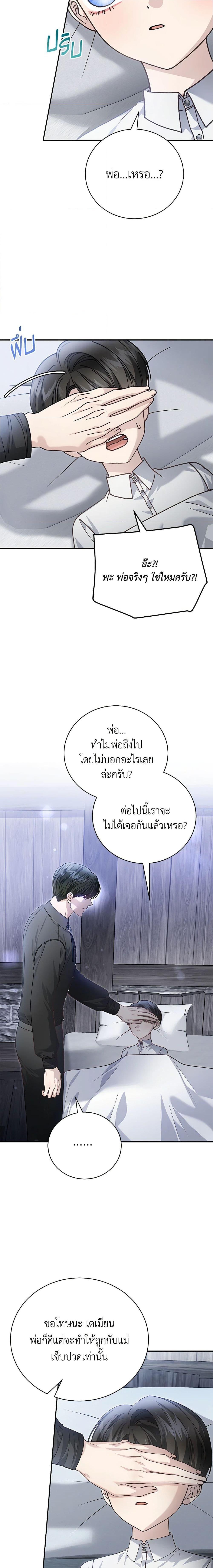 Manga-lc-com อ่านมังงะ อ่านการ์ตูน ออนไลน์ ฟรี The Mistress Runs Away ตอนที่ 1 2 3 4 5 6 7 8 9 10 11 12 13 14 ฟรี ไม่มีโฆษณา Manga-lc - อ่าน มังงะ อ่าน การ์ตูน ออนไลน์ อ่านมังงะ ฟรี