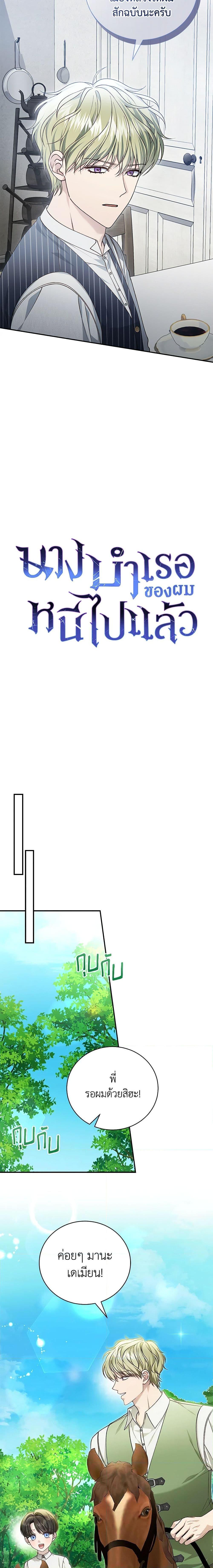 Manga-lc-com อ่านมังงะ อ่านการ์ตูน ออนไลน์ ฟรี The Mistress Runs Away ตอนที่ 1 2 3 4 5 6 7 8 9 10 11 12 13 14 ฟรี ไม่มีโฆษณา Manga-lc - อ่าน มังงะ อ่าน การ์ตูน ออนไลน์ อ่านมังงะ ฟรี