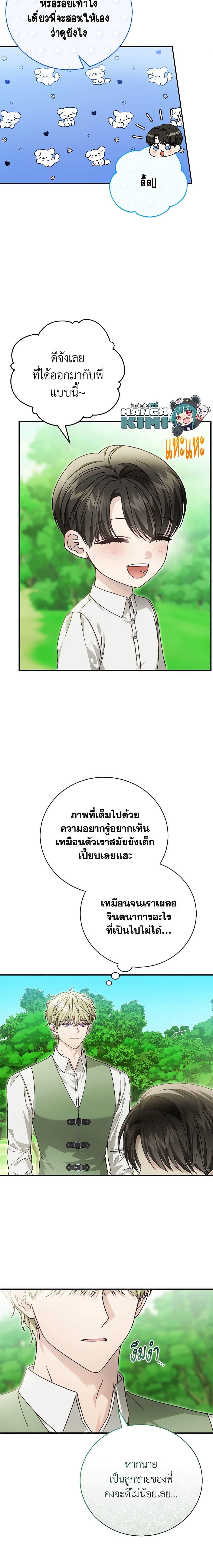 Manga-lc-com อ่านมังงะ อ่านการ์ตูน ออนไลน์ ฟรี The Mistress Runs Away ตอนที่ 1 2 3 4 5 6 7 8 9 10 11 12 13 14 ฟรี ไม่มีโฆษณา Manga-lc - อ่าน มังงะ อ่าน การ์ตูน ออนไลน์ อ่านมังงะ ฟรี