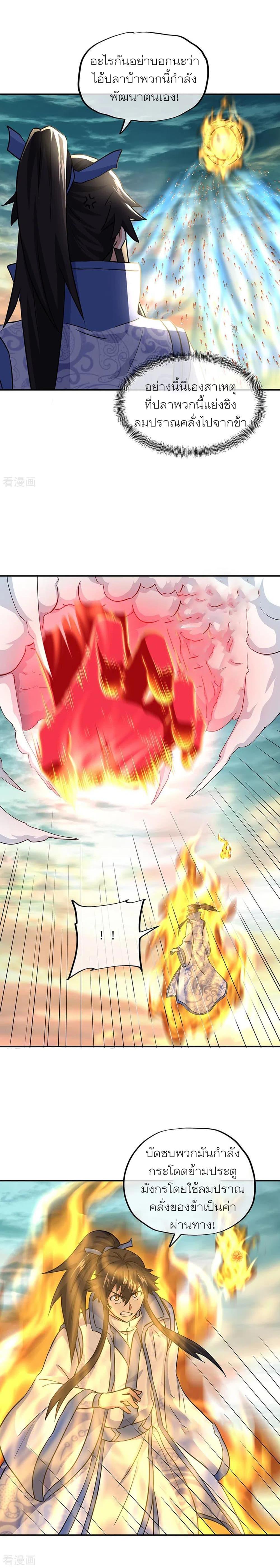 Manga-lc-com อ่านมังงะ อ่านการ์ตูน ออนไลน์ ฟรี Peerless Battle Spirit (Tian Cang Zi Dongman) ตอนที่ 1 2 3 4 5 6 7 8 9 10 11 12 13 14 ฟรี ไม่มีโฆษณา Manga-lc - อ่าน มังงะ อ่าน การ์ตูน ออนไลน์ อ่านมังงะ ฟรี