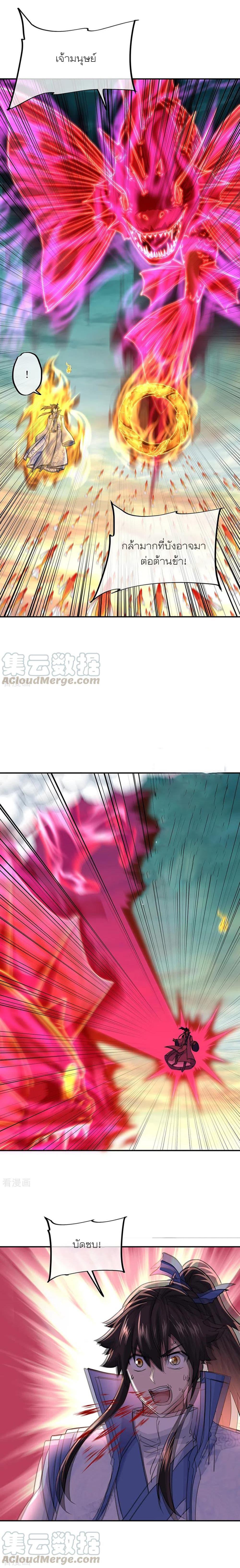 Manga-lc-com อ่านมังงะ อ่านการ์ตูน ออนไลน์ ฟรี Peerless Battle Spirit (Tian Cang Zi Dongman) ตอนที่ 1 2 3 4 5 6 7 8 9 10 11 12 13 14 ฟรี ไม่มีโฆษณา Manga-lc - อ่าน มังงะ อ่าน การ์ตูน ออนไลน์ อ่านมังงะ ฟรี