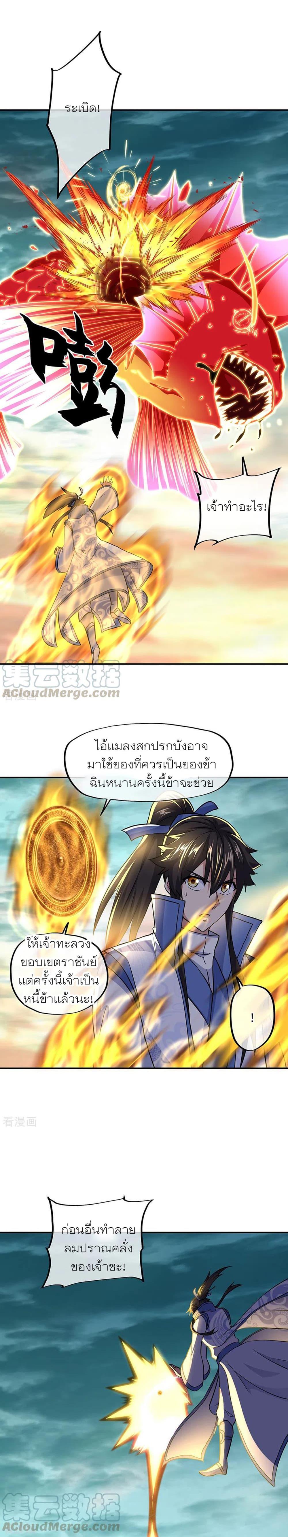 Manga-lc-com อ่านมังงะ อ่านการ์ตูน ออนไลน์ ฟรี Peerless Battle Spirit (Tian Cang Zi Dongman) ตอนที่ 1 2 3 4 5 6 7 8 9 10 11 12 13 14 ฟรี ไม่มีโฆษณา Manga-lc - อ่าน มังงะ อ่าน การ์ตูน ออนไลน์ อ่านมังงะ ฟรี