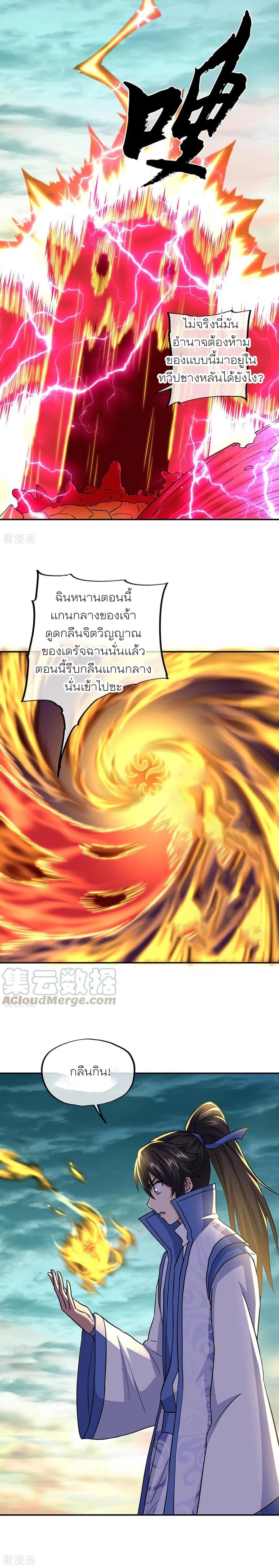 Manga-lc-com อ่านมังงะ อ่านการ์ตูน ออนไลน์ ฟรี Peerless Battle Spirit (Tian Cang Zi Dongman) ตอนที่ 1 2 3 4 5 6 7 8 9 10 11 12 13 14 ฟรี ไม่มีโฆษณา Manga-lc - อ่าน มังงะ อ่าน การ์ตูน ออนไลน์ อ่านมังงะ ฟรี