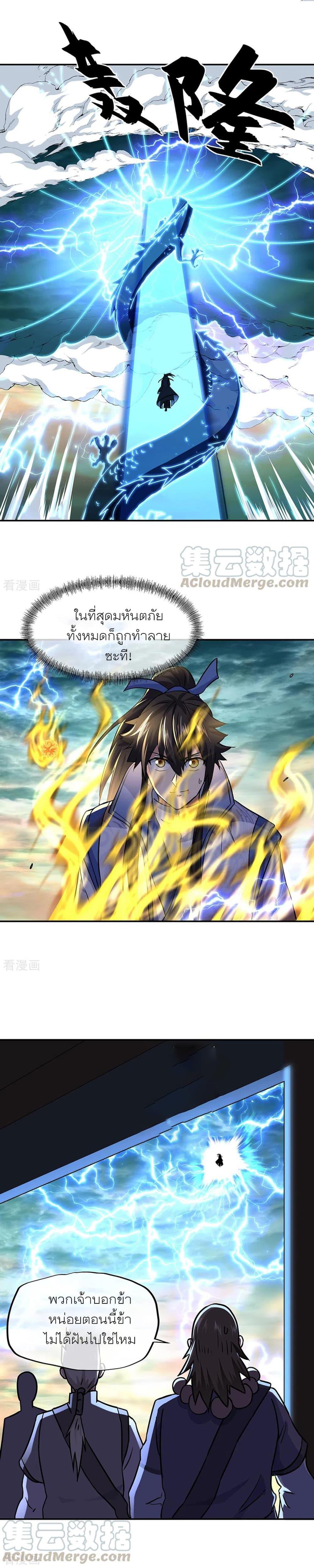 Manga-lc-com อ่านมังงะ อ่านการ์ตูน ออนไลน์ ฟรี Peerless Battle Spirit (Tian Cang Zi Dongman) ตอนที่ 1 2 3 4 5 6 7 8 9 10 11 12 13 14 ฟรี ไม่มีโฆษณา Manga-lc - อ่าน มังงะ อ่าน การ์ตูน ออนไลน์ อ่านมังงะ ฟรี