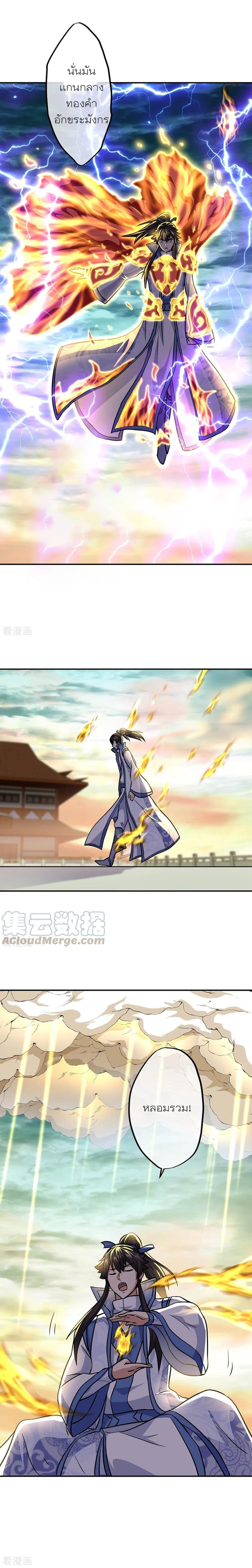 Manga-lc-com อ่านมังงะ อ่านการ์ตูน ออนไลน์ ฟรี Peerless Battle Spirit (Tian Cang Zi Dongman) ตอนที่ 1 2 3 4 5 6 7 8 9 10 11 12 13 14 ฟรี ไม่มีโฆษณา Manga-lc - อ่าน มังงะ อ่าน การ์ตูน ออนไลน์ อ่านมังงะ ฟรี