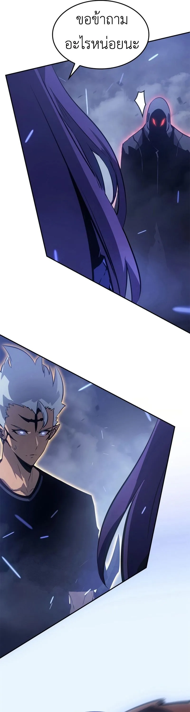 Solo Leveling_ Ragnarok โซโล_เลเวลล_ง แร_คนาร_อค ตอนที่ ตอนที่ 18 รูปที่ 18