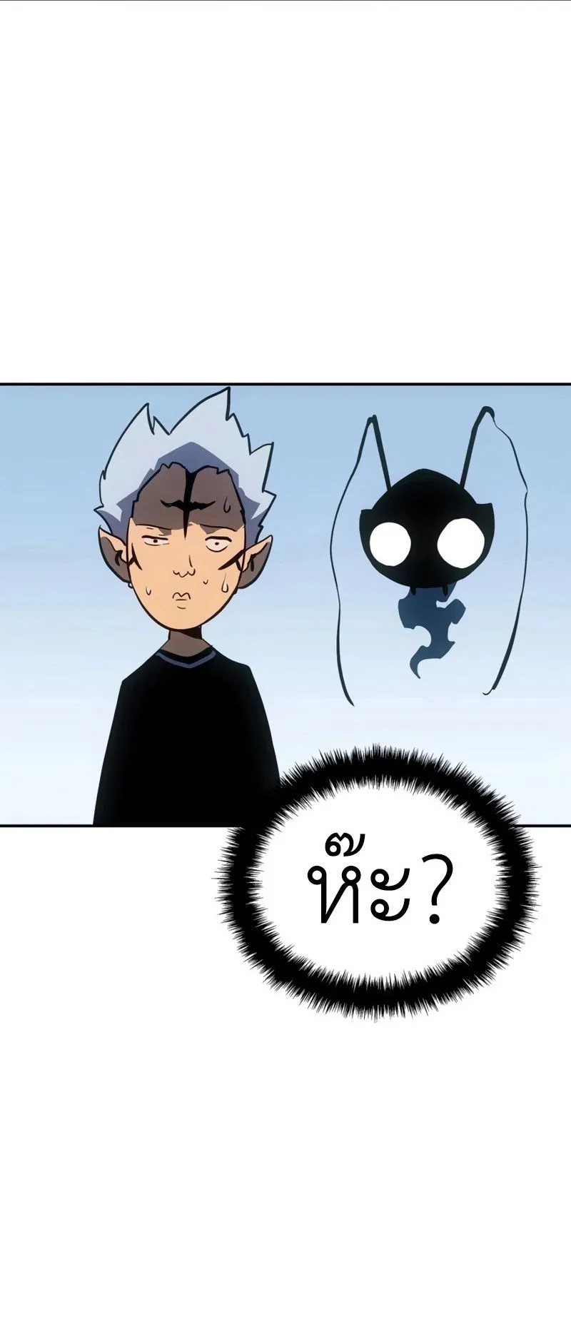 Solo Leveling_ Ragnarok โซโล_เลเวลล_ง แร_คนาร_อค ตอนที่ ตอนที่ 18 รูปที่ 32