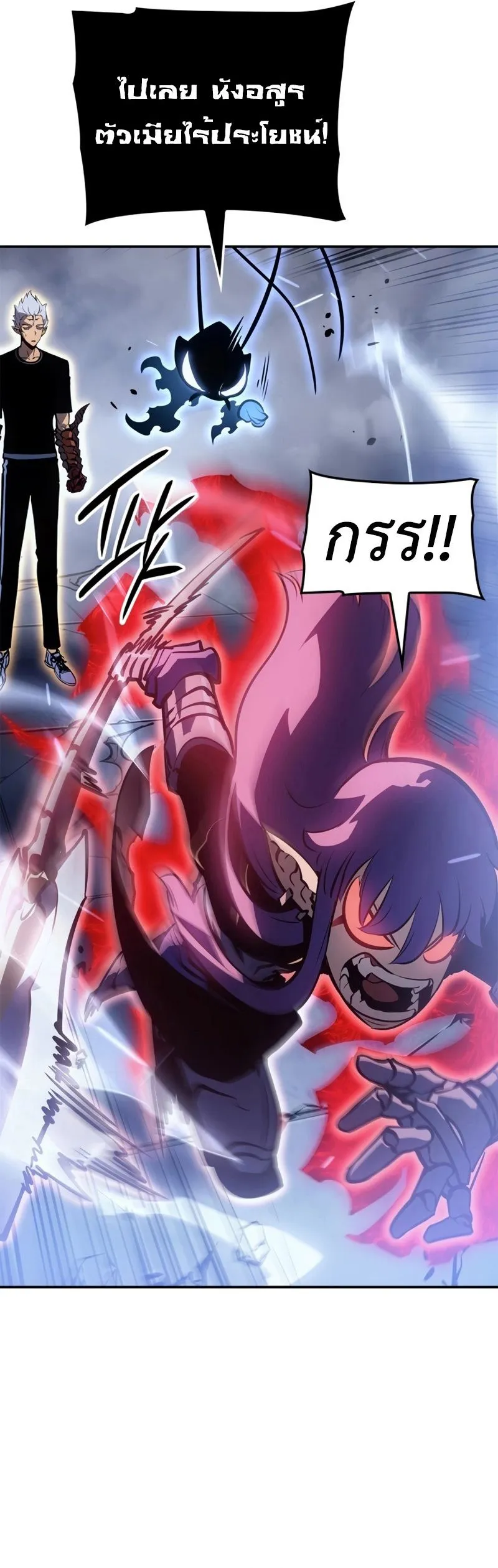 Solo Leveling_ Ragnarok โซโล_เลเวลล_ง แร_คนาร_อค ตอนที่ ตอนที่ 18 รูปที่ 42