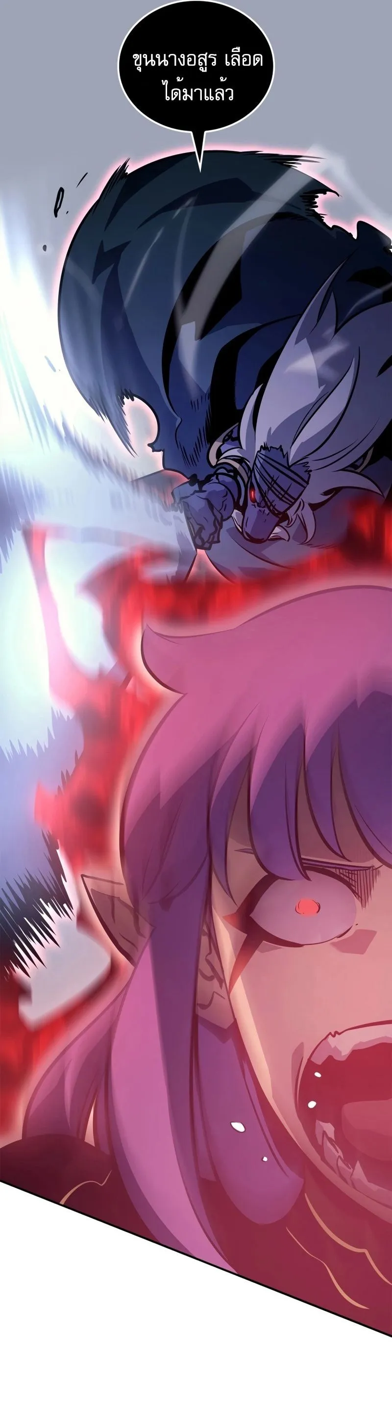 Solo Leveling_ Ragnarok โซโล_เลเวลล_ง แร_คนาร_อค ตอนที่ ตอนที่ 18 รูปที่ 46