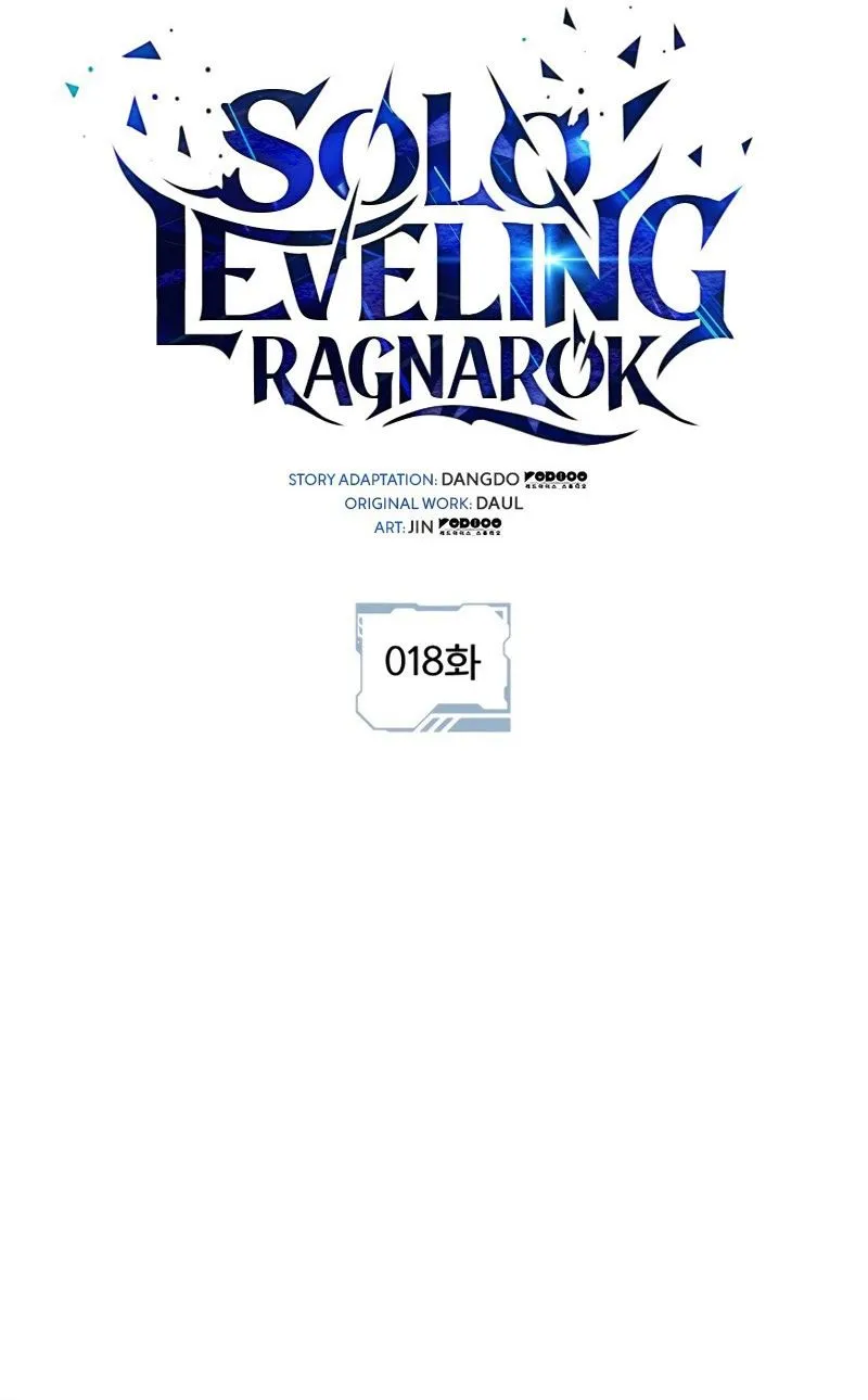 Solo Leveling_ Ragnarok โซโล_เลเวลล_ง แร_คนาร_อค ตอนที่ ตอนที่ 18 รูปที่ 5