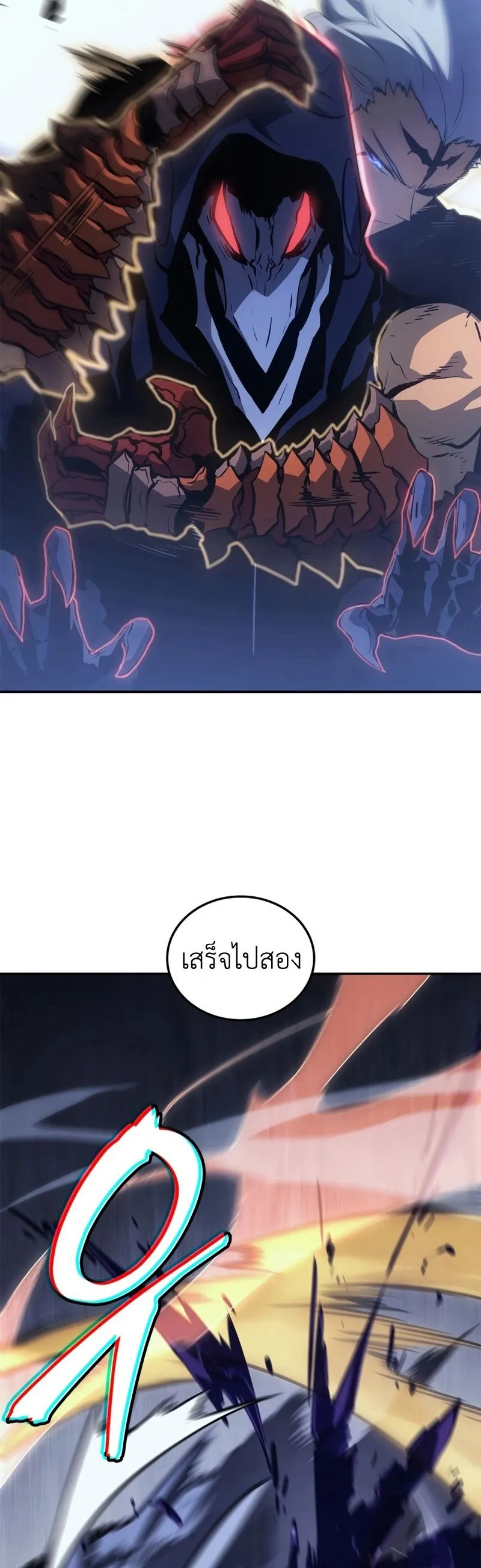 Solo Leveling_ Ragnarok โซโล_เลเวลล_ง แร_คนาร_อค ตอนที่ ตอนที่ 18 รูปที่ 58