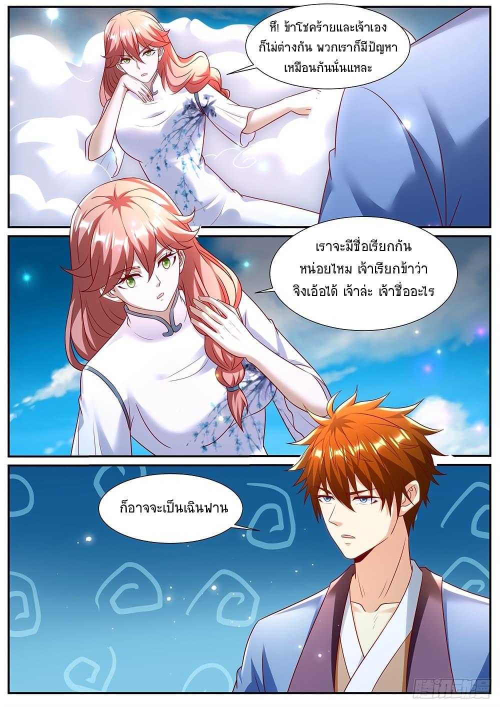 Manga-lc-com อ่านมังงะ อ่านการ์ตูน ออนไลน์ ฟรี Rebirth Of the Urban Immortal Cultivator ตอนที่ 1 2 3 4 5 6 7 8 9 10 11 12 13 14 ฟรี ไม่มีโฆษณา Manga-lc - อ่าน มังงะ อ่าน การ์ตูน ออนไลน์ อ่านมังงะ ฟรี