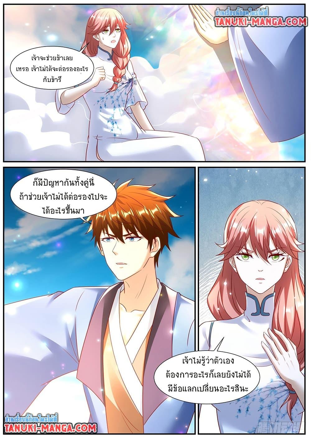 Manga-lc-com อ่านมังงะ อ่านการ์ตูน ออนไลน์ ฟรี Rebirth Of the Urban Immortal Cultivator ตอนที่ 1 2 3 4 5 6 7 8 9 10 11 12 13 14 ฟรี ไม่มีโฆษณา Manga-lc - อ่าน มังงะ อ่าน การ์ตูน ออนไลน์ อ่านมังงะ ฟรี