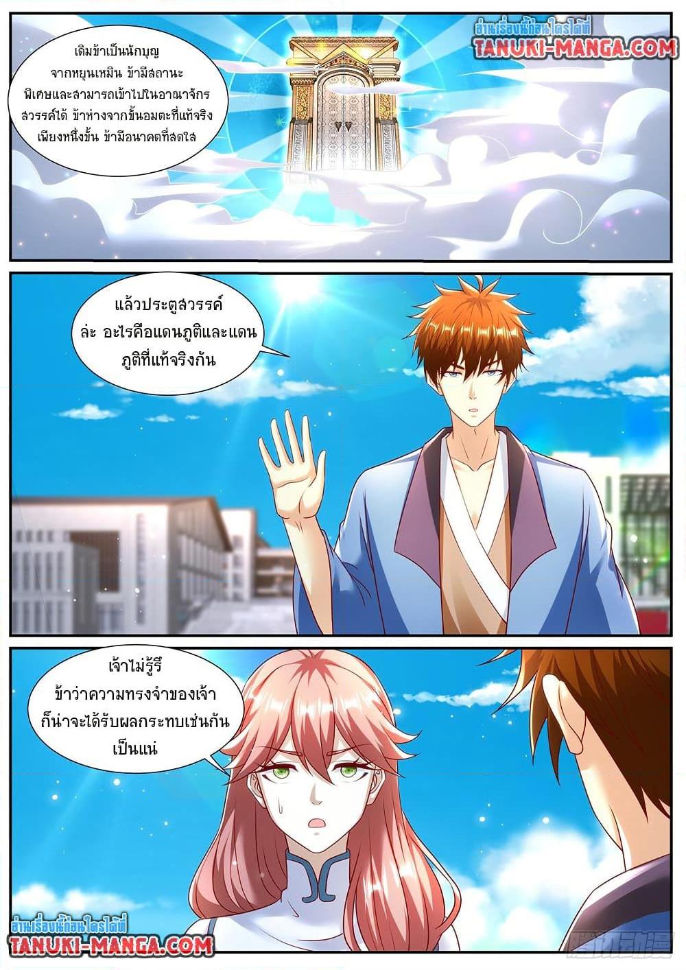 Manga-lc-com อ่านมังงะ อ่านการ์ตูน ออนไลน์ ฟรี Rebirth Of the Urban Immortal Cultivator ตอนที่ 1 2 3 4 5 6 7 8 9 10 11 12 13 14 ฟรี ไม่มีโฆษณา Manga-lc - อ่าน มังงะ อ่าน การ์ตูน ออนไลน์ อ่านมังงะ ฟรี