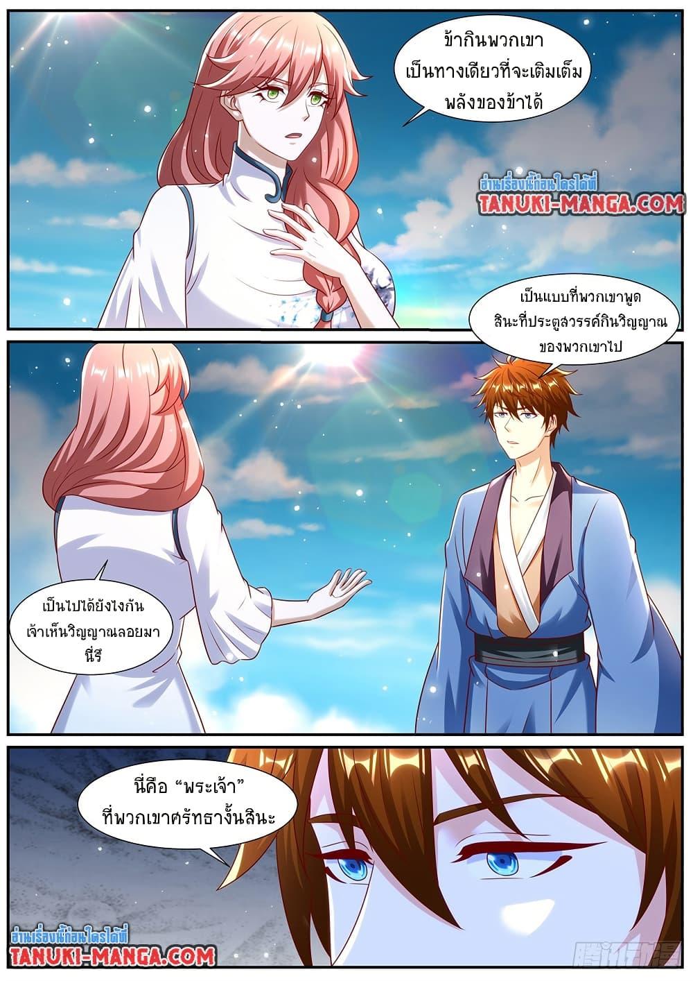 Manga-lc-com อ่านมังงะ อ่านการ์ตูน ออนไลน์ ฟรี Rebirth Of the Urban Immortal Cultivator ตอนที่ 1 2 3 4 5 6 7 8 9 10 11 12 13 14 ฟรี ไม่มีโฆษณา Manga-lc - อ่าน มังงะ อ่าน การ์ตูน ออนไลน์ อ่านมังงะ ฟรี