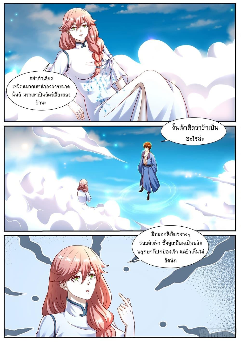 Manga-lc-com อ่านมังงะ อ่านการ์ตูน ออนไลน์ ฟรี Rebirth Of the Urban Immortal Cultivator ตอนที่ 1 2 3 4 5 6 7 8 9 10 11 12 13 14 ฟรี ไม่มีโฆษณา Manga-lc - อ่าน มังงะ อ่าน การ์ตูน ออนไลน์ อ่านมังงะ ฟรี