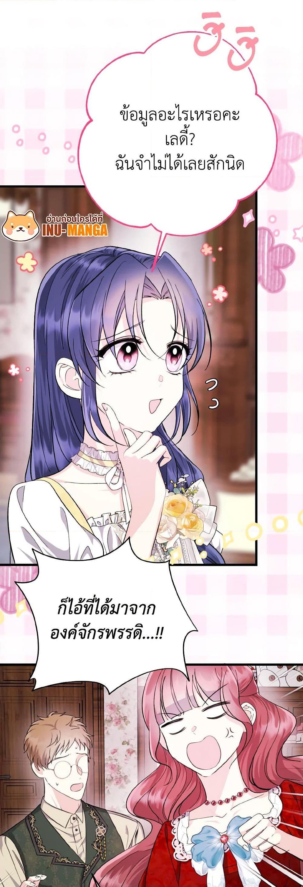 Manga-lc-com อ่านมังงะ อ่านการ์ตูน ออนไลน์ ฟรี I Don’t Want to Work! ตอนที่ 1 2 3 4 5 6 7 8 9 10 11 12 13 14 ฟรี ไม่มีโฆษณา Manga-lc - อ่าน มังงะ อ่าน การ์ตูน ออนไลน์ อ่านมังงะ ฟรี