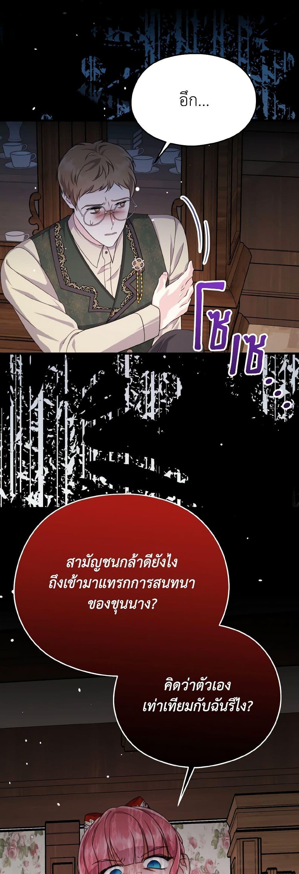 Manga-lc-com อ่านมังงะ อ่านการ์ตูน ออนไลน์ ฟรี I Don’t Want to Work! ตอนที่ 1 2 3 4 5 6 7 8 9 10 11 12 13 14 ฟรี ไม่มีโฆษณา Manga-lc - อ่าน มังงะ อ่าน การ์ตูน ออนไลน์ อ่านมังงะ ฟรี