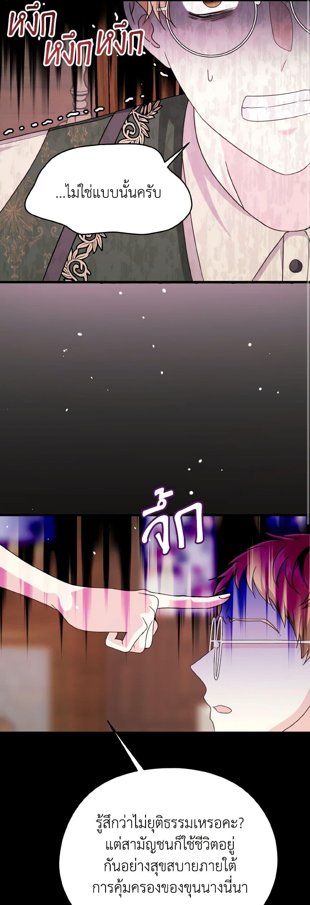 Manga-lc-com อ่านมังงะ อ่านการ์ตูน ออนไลน์ ฟรี I Don’t Want to Work! ตอนที่ 1 2 3 4 5 6 7 8 9 10 11 12 13 14 ฟรี ไม่มีโฆษณา Manga-lc - อ่าน มังงะ อ่าน การ์ตูน ออนไลน์ อ่านมังงะ ฟรี