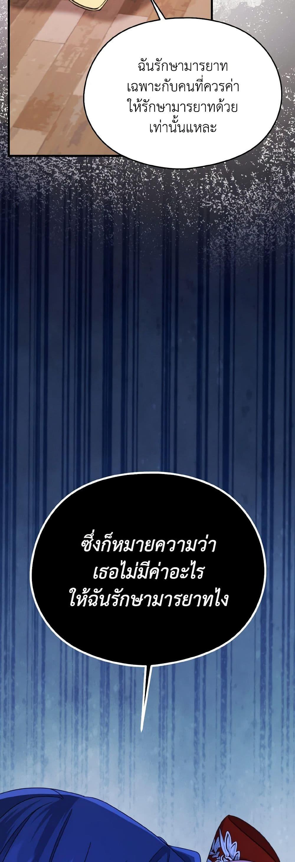 Manga-lc-com อ่านมังงะ อ่านการ์ตูน ออนไลน์ ฟรี I Don’t Want to Work! ตอนที่ 1 2 3 4 5 6 7 8 9 10 11 12 13 14 ฟรี ไม่มีโฆษณา Manga-lc - อ่าน มังงะ อ่าน การ์ตูน ออนไลน์ อ่านมังงะ ฟรี