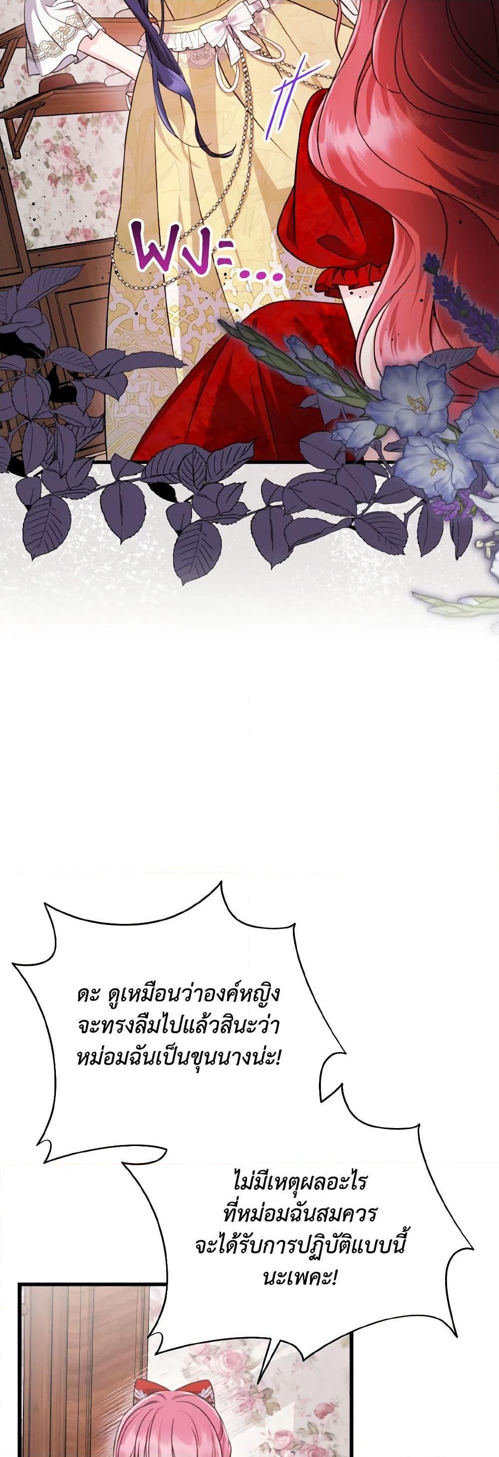 Manga-lc-com อ่านมังงะ อ่านการ์ตูน ออนไลน์ ฟรี I Don’t Want to Work! ตอนที่ 1 2 3 4 5 6 7 8 9 10 11 12 13 14 ฟรี ไม่มีโฆษณา Manga-lc - อ่าน มังงะ อ่าน การ์ตูน ออนไลน์ อ่านมังงะ ฟรี