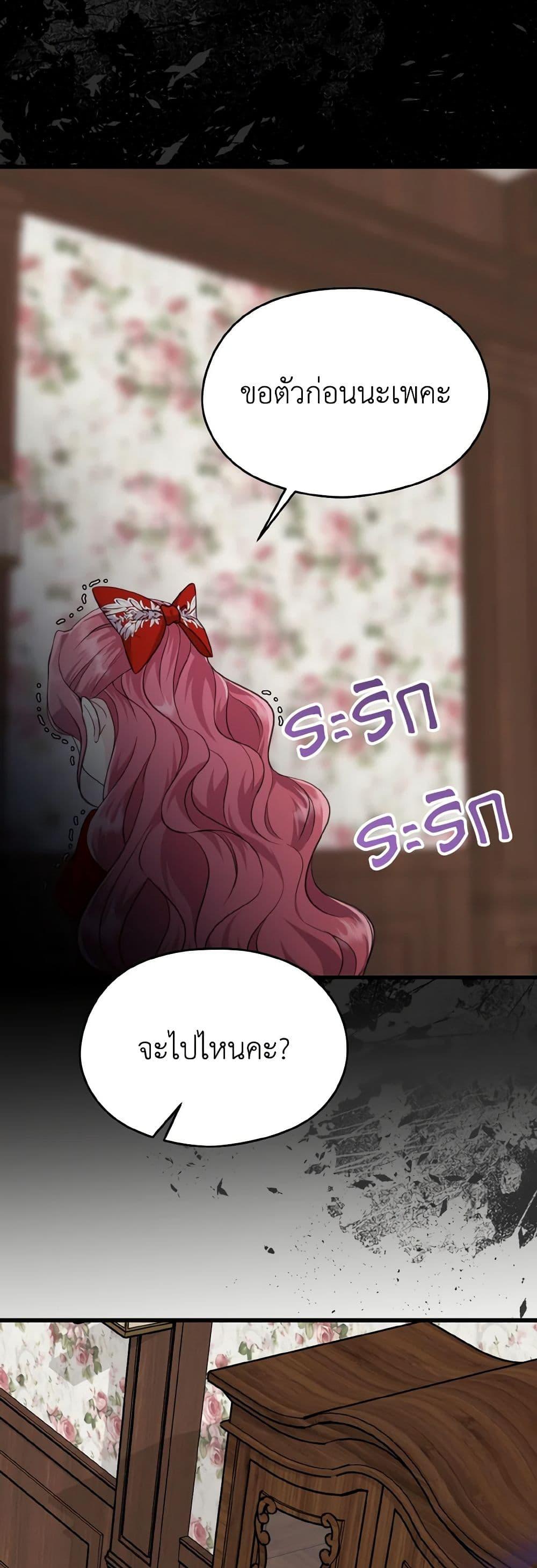 Manga-lc-com อ่านมังงะ อ่านการ์ตูน ออนไลน์ ฟรี I Don’t Want to Work! ตอนที่ 1 2 3 4 5 6 7 8 9 10 11 12 13 14 ฟรี ไม่มีโฆษณา Manga-lc - อ่าน มังงะ อ่าน การ์ตูน ออนไลน์ อ่านมังงะ ฟรี