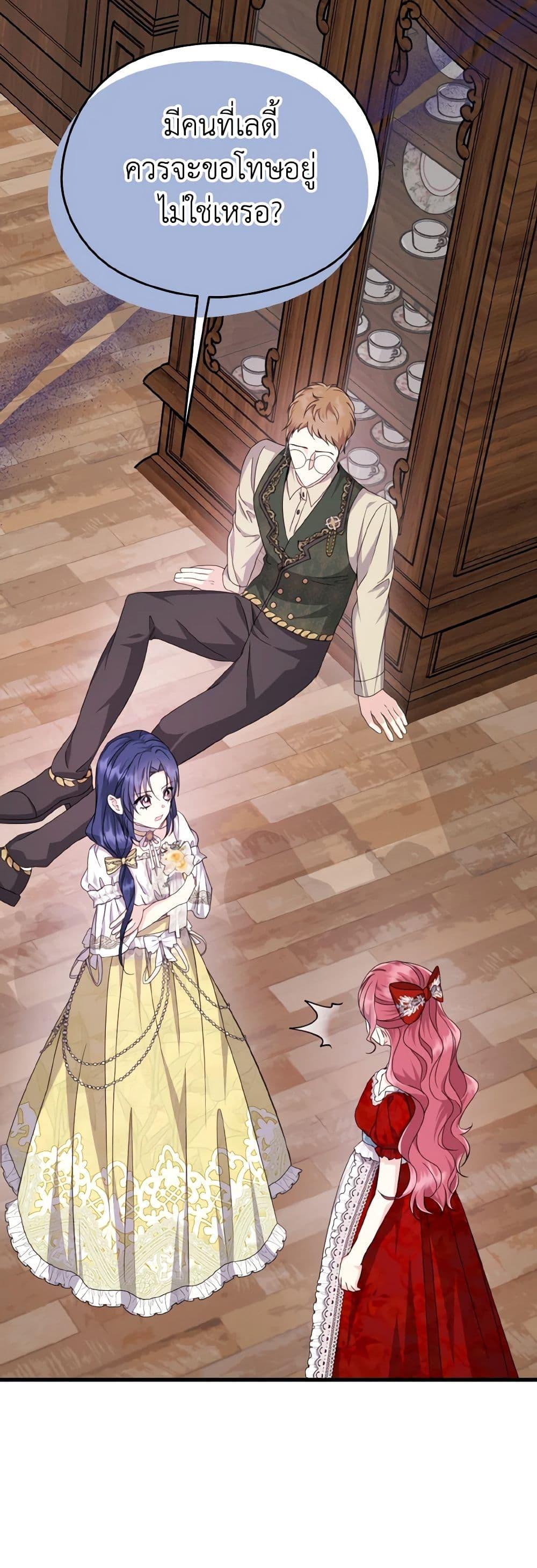 Manga-lc-com อ่านมังงะ อ่านการ์ตูน ออนไลน์ ฟรี I Don’t Want to Work! ตอนที่ 1 2 3 4 5 6 7 8 9 10 11 12 13 14 ฟรี ไม่มีโฆษณา Manga-lc - อ่าน มังงะ อ่าน การ์ตูน ออนไลน์ อ่านมังงะ ฟรี