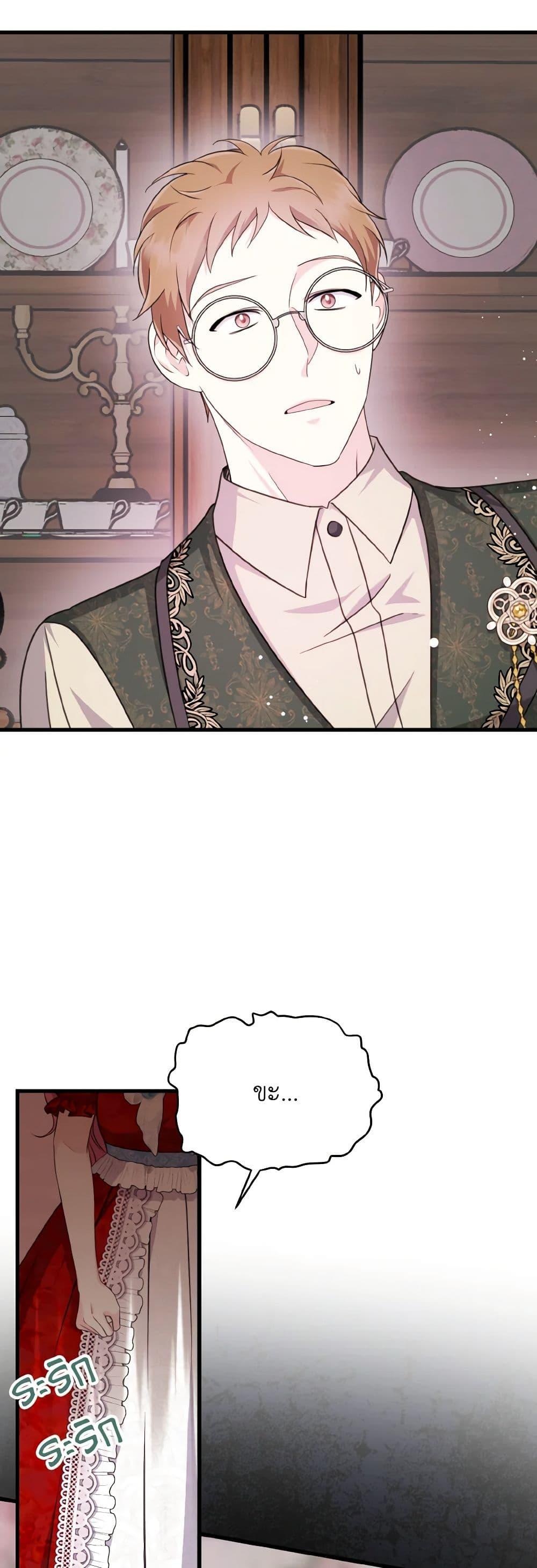 Manga-lc-com อ่านมังงะ อ่านการ์ตูน ออนไลน์ ฟรี I Don’t Want to Work! ตอนที่ 1 2 3 4 5 6 7 8 9 10 11 12 13 14 ฟรี ไม่มีโฆษณา Manga-lc - อ่าน มังงะ อ่าน การ์ตูน ออนไลน์ อ่านมังงะ ฟรี