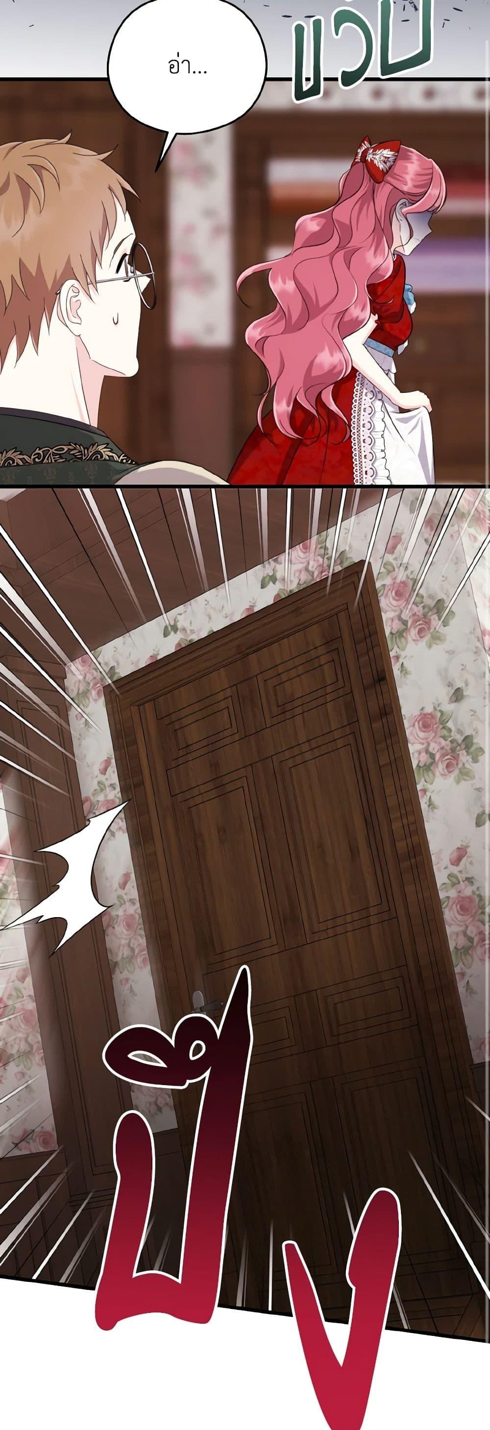 Manga-lc-com อ่านมังงะ อ่านการ์ตูน ออนไลน์ ฟรี I Don’t Want to Work! ตอนที่ 1 2 3 4 5 6 7 8 9 10 11 12 13 14 ฟรี ไม่มีโฆษณา Manga-lc - อ่าน มังงะ อ่าน การ์ตูน ออนไลน์ อ่านมังงะ ฟรี