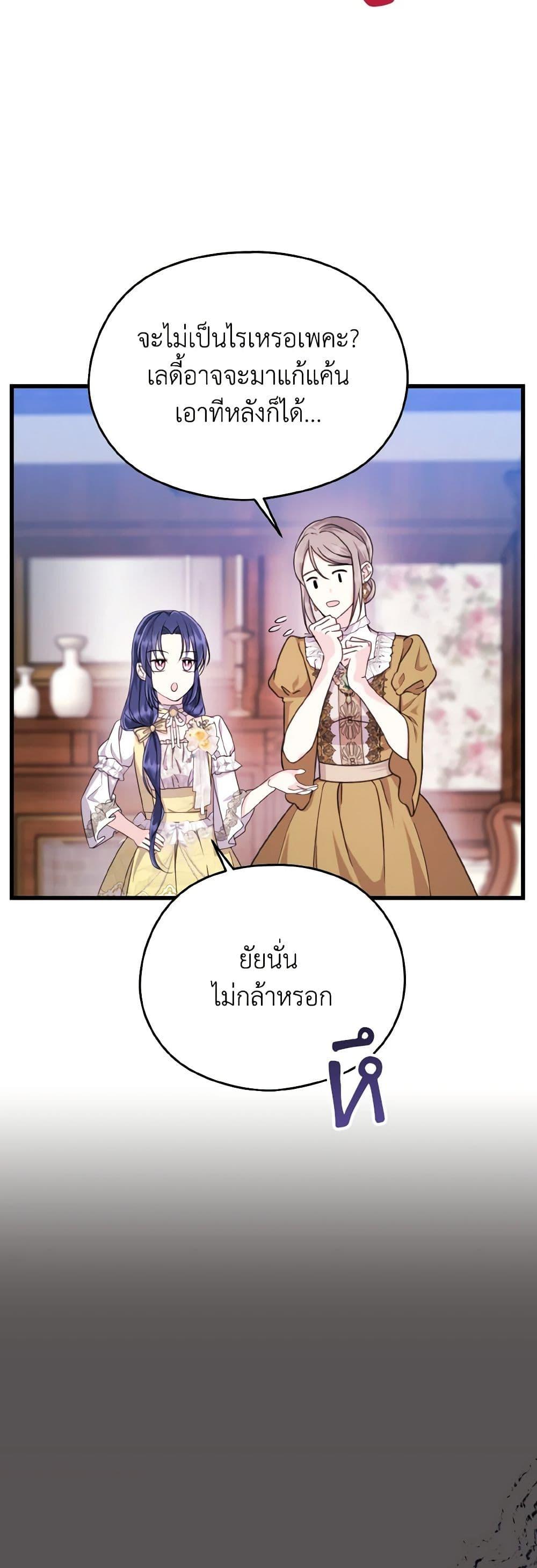 Manga-lc-com อ่านมังงะ อ่านการ์ตูน ออนไลน์ ฟรี I Don’t Want to Work! ตอนที่ 1 2 3 4 5 6 7 8 9 10 11 12 13 14 ฟรี ไม่มีโฆษณา Manga-lc - อ่าน มังงะ อ่าน การ์ตูน ออนไลน์ อ่านมังงะ ฟรี