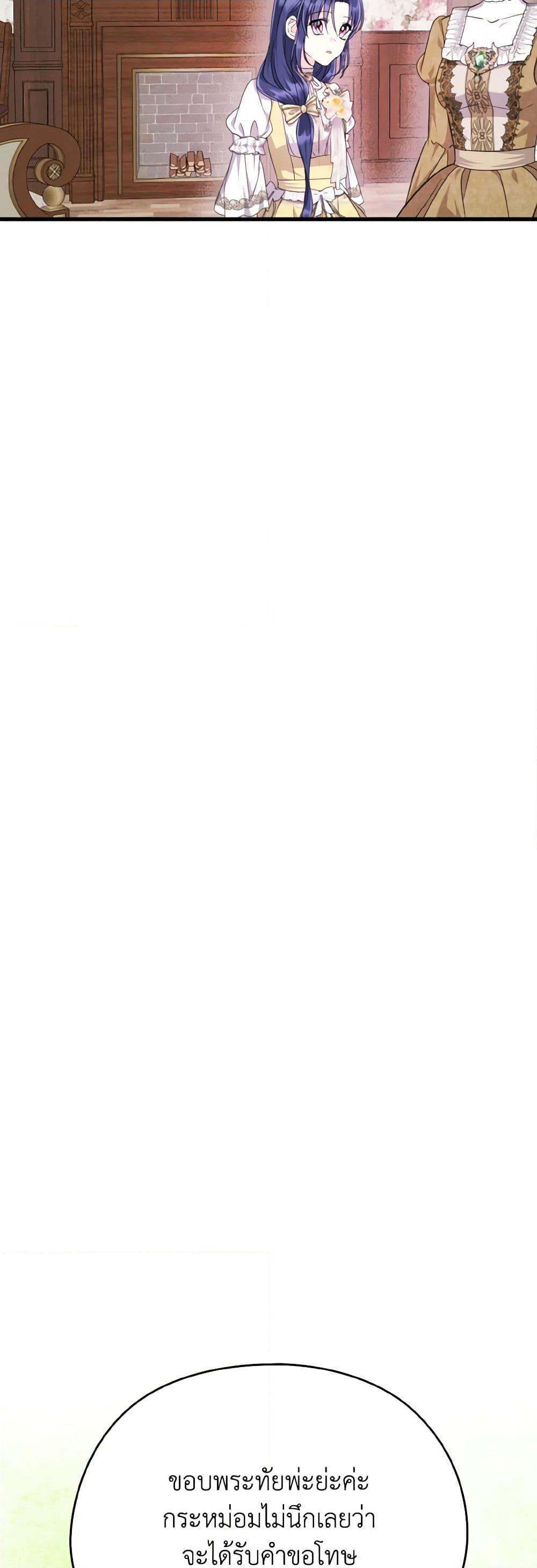 Manga-lc-com อ่านมังงะ อ่านการ์ตูน ออนไลน์ ฟรี I Don’t Want to Work! ตอนที่ 1 2 3 4 5 6 7 8 9 10 11 12 13 14 ฟรี ไม่มีโฆษณา Manga-lc - อ่าน มังงะ อ่าน การ์ตูน ออนไลน์ อ่านมังงะ ฟรี