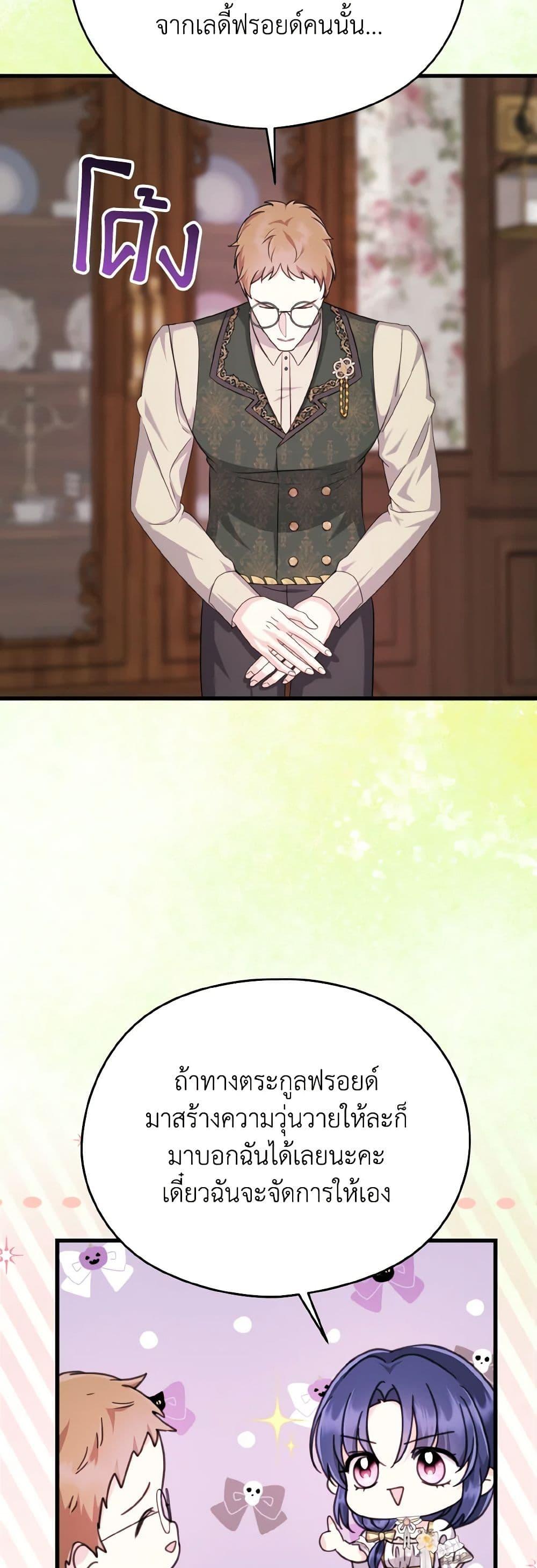Manga-lc-com อ่านมังงะ อ่านการ์ตูน ออนไลน์ ฟรี I Don’t Want to Work! ตอนที่ 1 2 3 4 5 6 7 8 9 10 11 12 13 14 ฟรี ไม่มีโฆษณา Manga-lc - อ่าน มังงะ อ่าน การ์ตูน ออนไลน์ อ่านมังงะ ฟรี