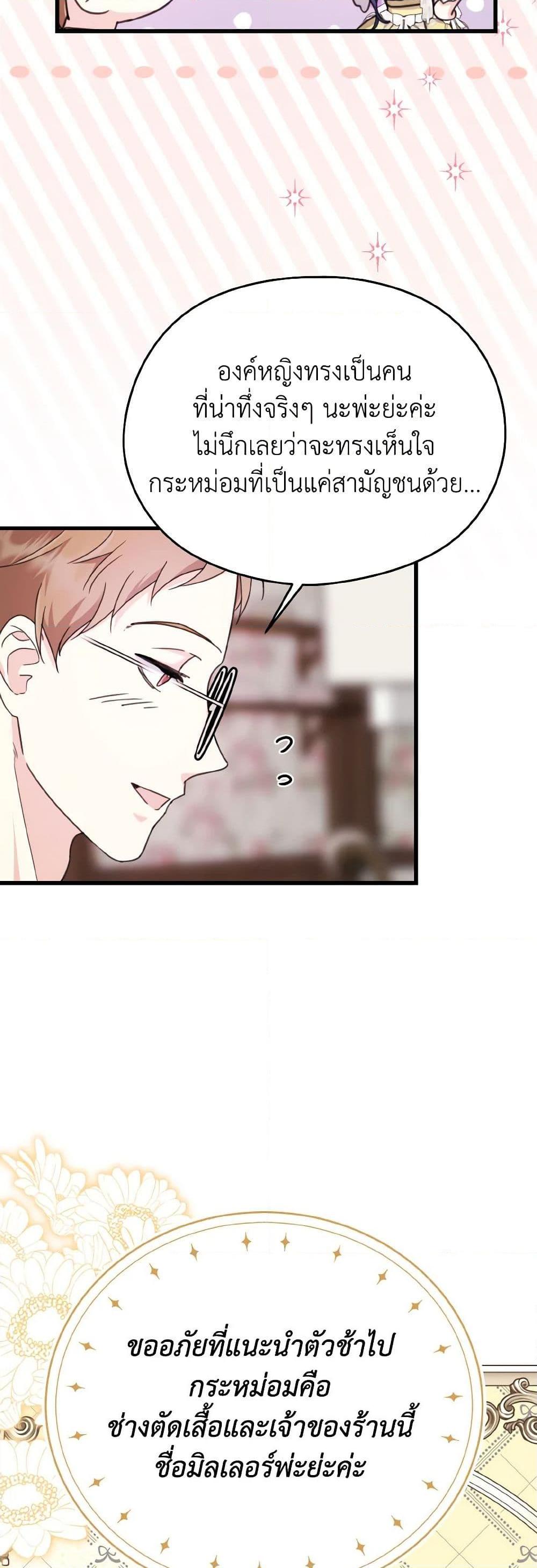 Manga-lc-com อ่านมังงะ อ่านการ์ตูน ออนไลน์ ฟรี I Don’t Want to Work! ตอนที่ 1 2 3 4 5 6 7 8 9 10 11 12 13 14 ฟรี ไม่มีโฆษณา Manga-lc - อ่าน มังงะ อ่าน การ์ตูน ออนไลน์ อ่านมังงะ ฟรี