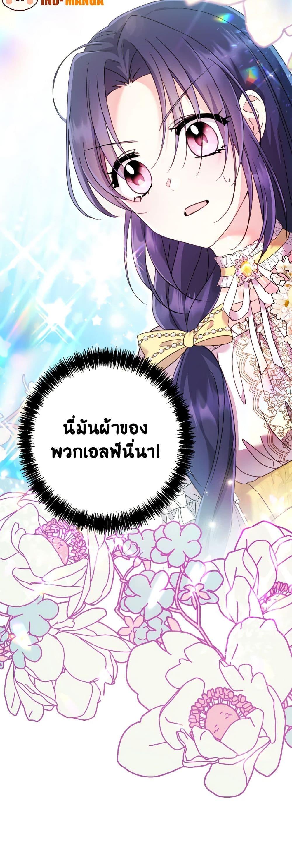 Manga-lc-com อ่านมังงะ อ่านการ์ตูน ออนไลน์ ฟรี I Don’t Want to Work! ตอนที่ 1 2 3 4 5 6 7 8 9 10 11 12 13 14 ฟรี ไม่มีโฆษณา Manga-lc - อ่าน มังงะ อ่าน การ์ตูน ออนไลน์ อ่านมังงะ ฟรี