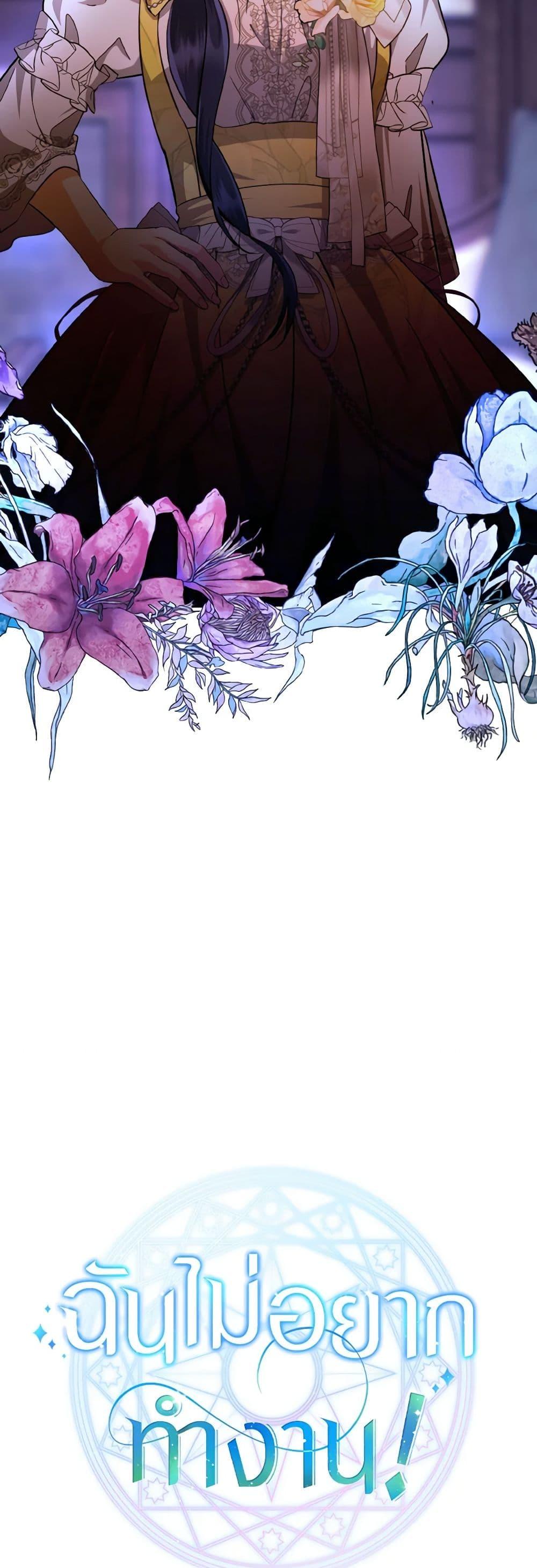 Manga-lc-com อ่านมังงะ อ่านการ์ตูน ออนไลน์ ฟรี I Don’t Want to Work! ตอนที่ 1 2 3 4 5 6 7 8 9 10 11 12 13 14 ฟรี ไม่มีโฆษณา Manga-lc - อ่าน มังงะ อ่าน การ์ตูน ออนไลน์ อ่านมังงะ ฟรี