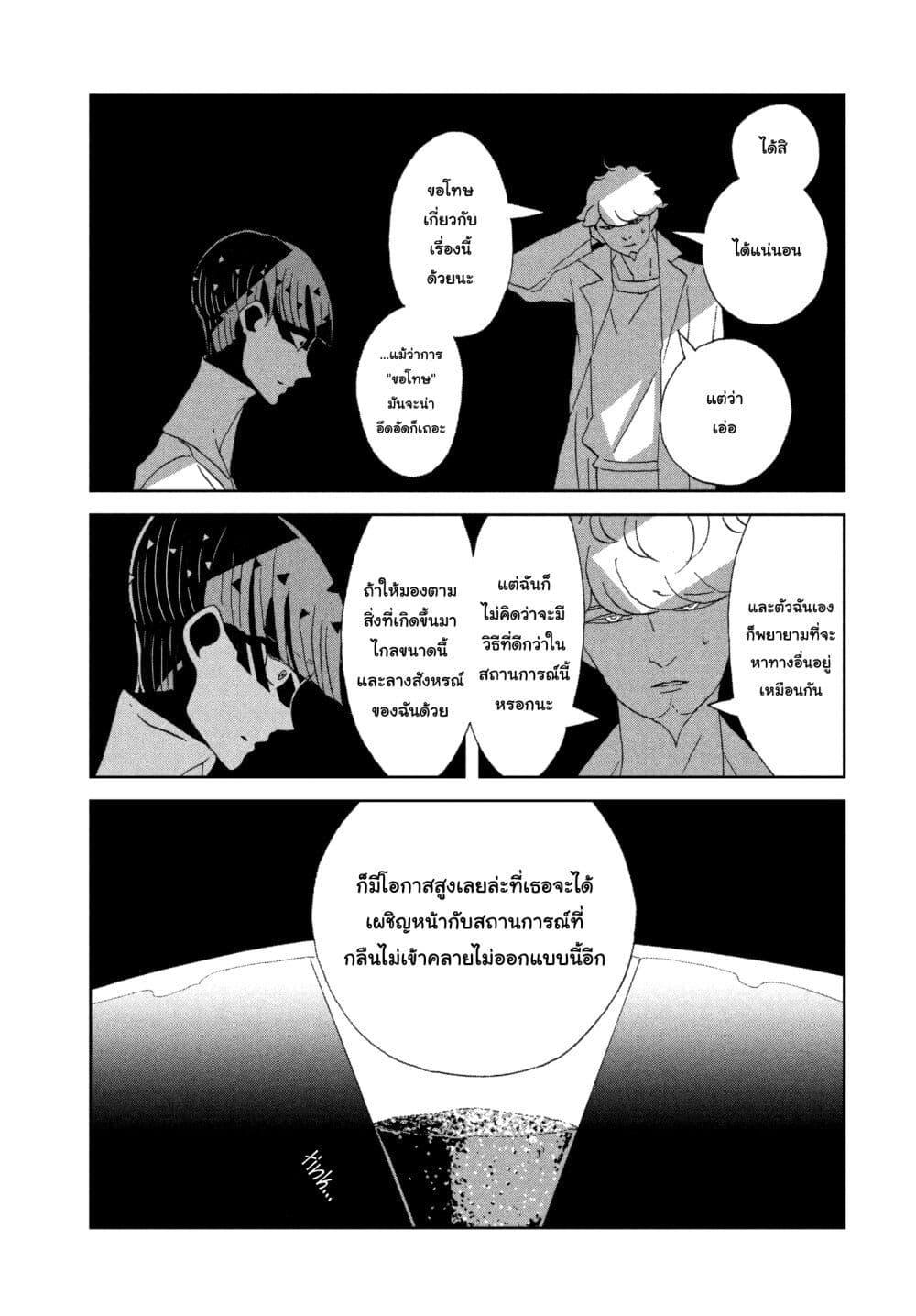 Manga-lc-com อ่านมังงะ อ่านการ์ตูน ออนไลน์ ฟรี Houseki no Kuni ตอนที่ 1 2 3 4 5 6 7 8 9 10 11 12 13 14 ฟรี ไม่มีโฆษณา Manga-lc - อ่าน มังงะ อ่าน การ์ตูน ออนไลน์ อ่านมังงะ ฟรี