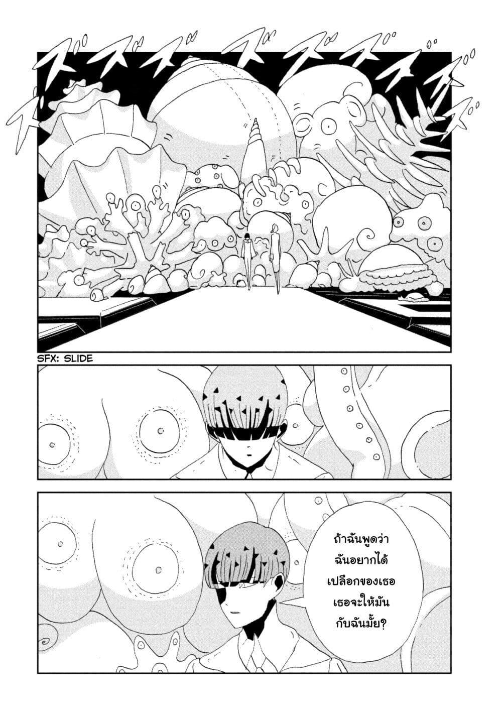 Manga-lc-com อ่านมังงะ อ่านการ์ตูน ออนไลน์ ฟรี Houseki no Kuni ตอนที่ 1 2 3 4 5 6 7 8 9 10 11 12 13 14 ฟรี ไม่มีโฆษณา Manga-lc - อ่าน มังงะ อ่าน การ์ตูน ออนไลน์ อ่านมังงะ ฟรี