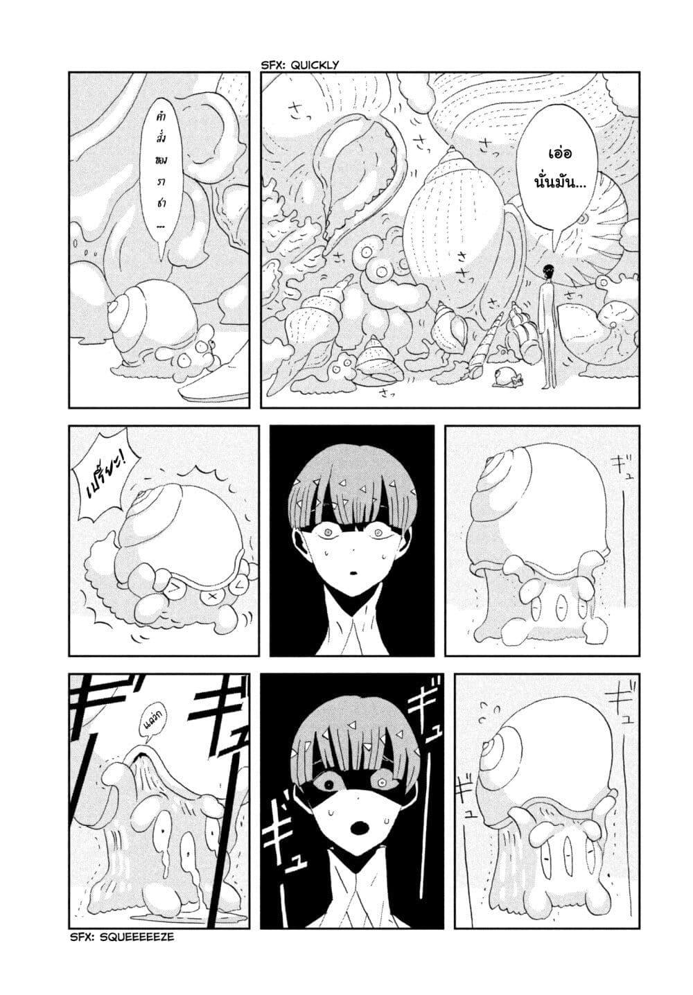 Manga-lc-com อ่านมังงะ อ่านการ์ตูน ออนไลน์ ฟรี Houseki no Kuni ตอนที่ 1 2 3 4 5 6 7 8 9 10 11 12 13 14 ฟรี ไม่มีโฆษณา Manga-lc - อ่าน มังงะ อ่าน การ์ตูน ออนไลน์ อ่านมังงะ ฟรี