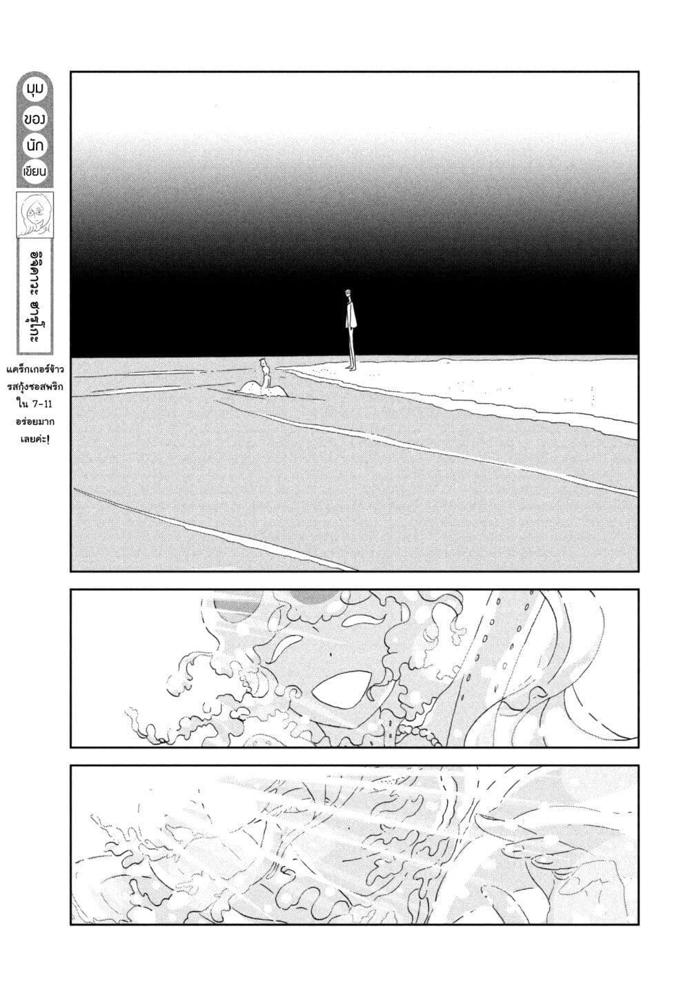 Manga-lc-com อ่านมังงะ อ่านการ์ตูน ออนไลน์ ฟรี Houseki no Kuni ตอนที่ 1 2 3 4 5 6 7 8 9 10 11 12 13 14 ฟรี ไม่มีโฆษณา Manga-lc - อ่าน มังงะ อ่าน การ์ตูน ออนไลน์ อ่านมังงะ ฟรี