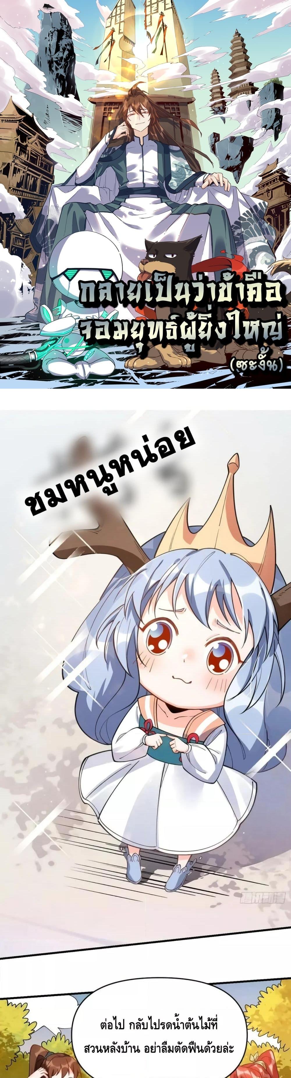 Manga-lc-com อ่านมังงะ อ่านการ์ตูน ออนไลน์ ฟรี ItTurnsOutTh ตอนที่ 1 2 3 4 5 6 7 8 9 10 11 12 13 14 ฟรี ไม่มีโฆษณา Manga-lc - อ่าน มังงะ อ่าน การ์ตูน ออนไลน์ อ่านมังงะ ฟรี