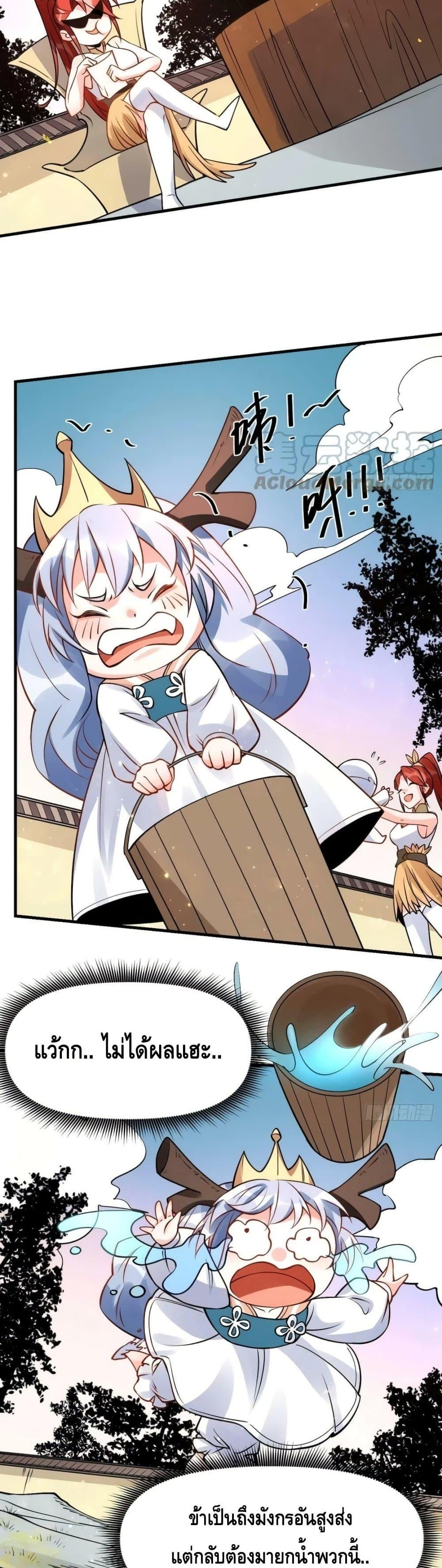 Manga-lc-com อ่านมังงะ อ่านการ์ตูน ออนไลน์ ฟรี ItTurnsOutTh ตอนที่ 1 2 3 4 5 6 7 8 9 10 11 12 13 14 ฟรี ไม่มีโฆษณา Manga-lc - อ่าน มังงะ อ่าน การ์ตูน ออนไลน์ อ่านมังงะ ฟรี