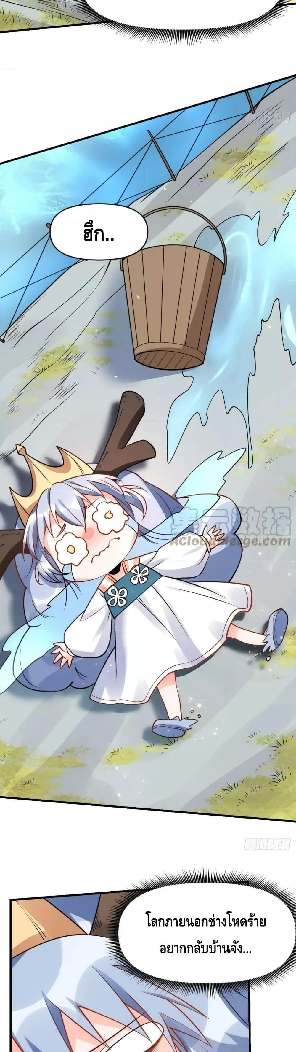 Manga-lc-com อ่านมังงะ อ่านการ์ตูน ออนไลน์ ฟรี ItTurnsOutTh ตอนที่ 1 2 3 4 5 6 7 8 9 10 11 12 13 14 ฟรี ไม่มีโฆษณา Manga-lc - อ่าน มังงะ อ่าน การ์ตูน ออนไลน์ อ่านมังงะ ฟรี