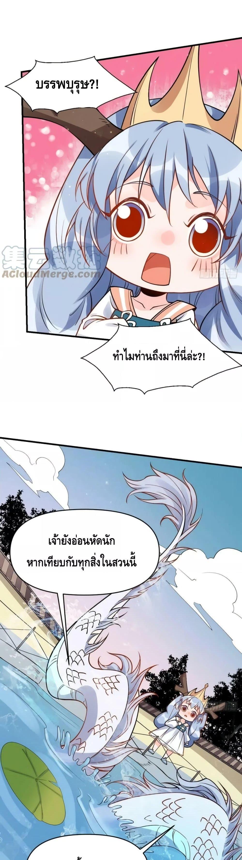 Manga-lc-com อ่านมังงะ อ่านการ์ตูน ออนไลน์ ฟรี ItTurnsOutTh ตอนที่ 1 2 3 4 5 6 7 8 9 10 11 12 13 14 ฟรี ไม่มีโฆษณา Manga-lc - อ่าน มังงะ อ่าน การ์ตูน ออนไลน์ อ่านมังงะ ฟรี
