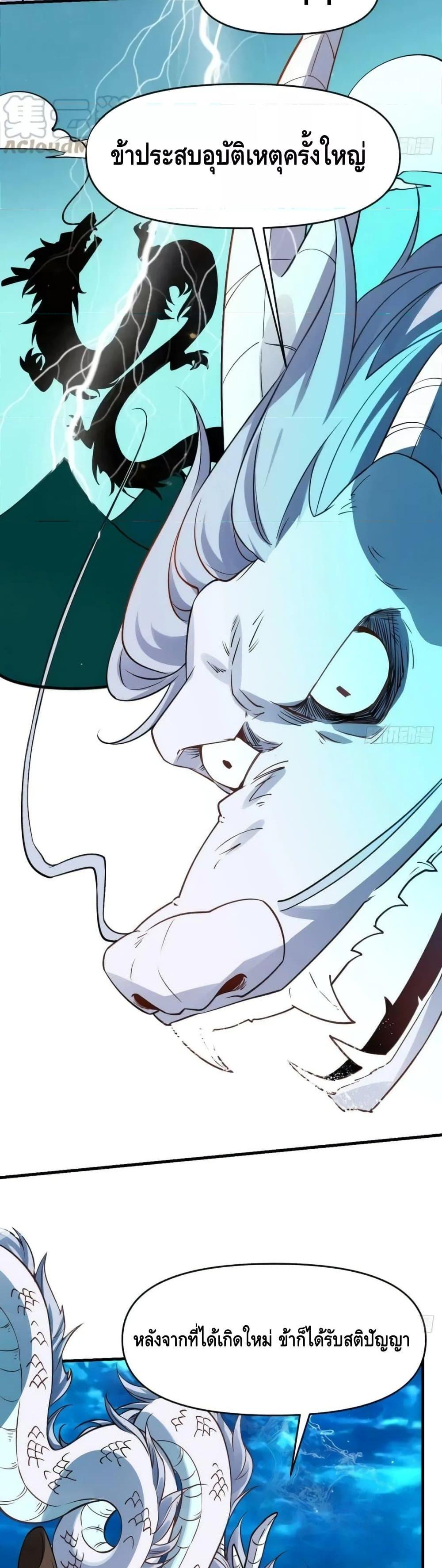 Manga-lc-com อ่านมังงะ อ่านการ์ตูน ออนไลน์ ฟรี ItTurnsOutTh ตอนที่ 1 2 3 4 5 6 7 8 9 10 11 12 13 14 ฟรี ไม่มีโฆษณา Manga-lc - อ่าน มังงะ อ่าน การ์ตูน ออนไลน์ อ่านมังงะ ฟรี