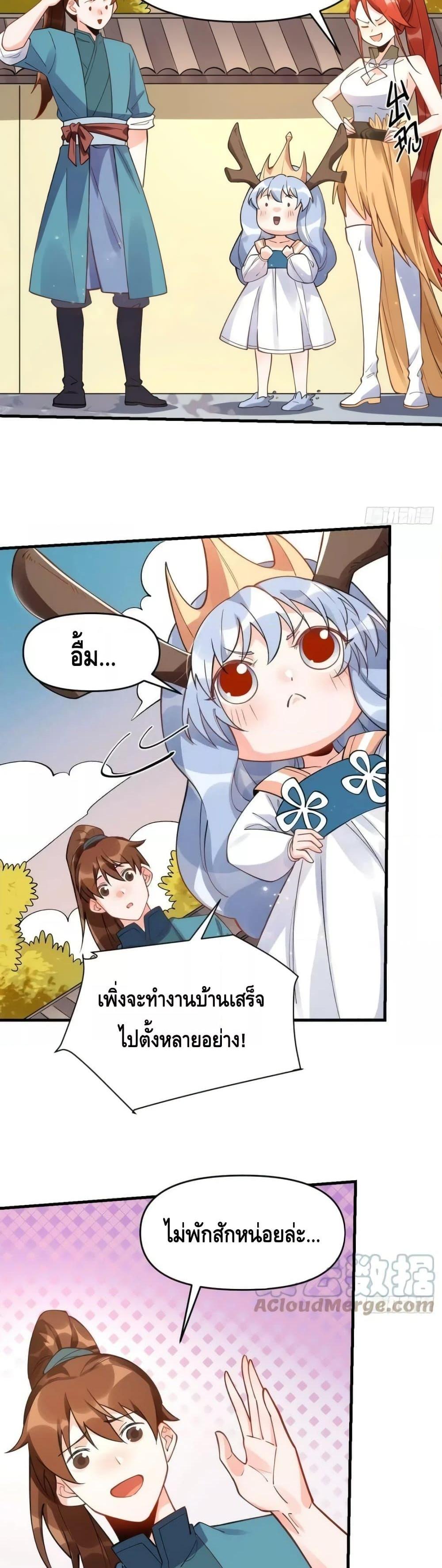 Manga-lc-com อ่านมังงะ อ่านการ์ตูน ออนไลน์ ฟรี ItTurnsOutTh ตอนที่ 1 2 3 4 5 6 7 8 9 10 11 12 13 14 ฟรี ไม่มีโฆษณา Manga-lc - อ่าน มังงะ อ่าน การ์ตูน ออนไลน์ อ่านมังงะ ฟรี