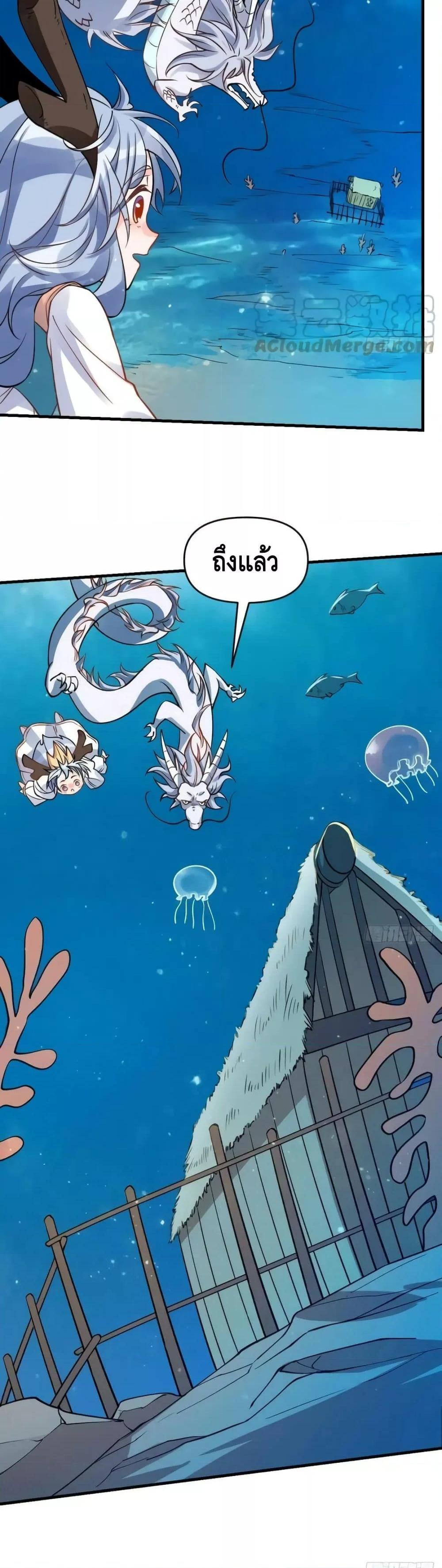 Manga-lc-com อ่านมังงะ อ่านการ์ตูน ออนไลน์ ฟรี ItTurnsOutTh ตอนที่ 1 2 3 4 5 6 7 8 9 10 11 12 13 14 ฟรี ไม่มีโฆษณา Manga-lc - อ่าน มังงะ อ่าน การ์ตูน ออนไลน์ อ่านมังงะ ฟรี