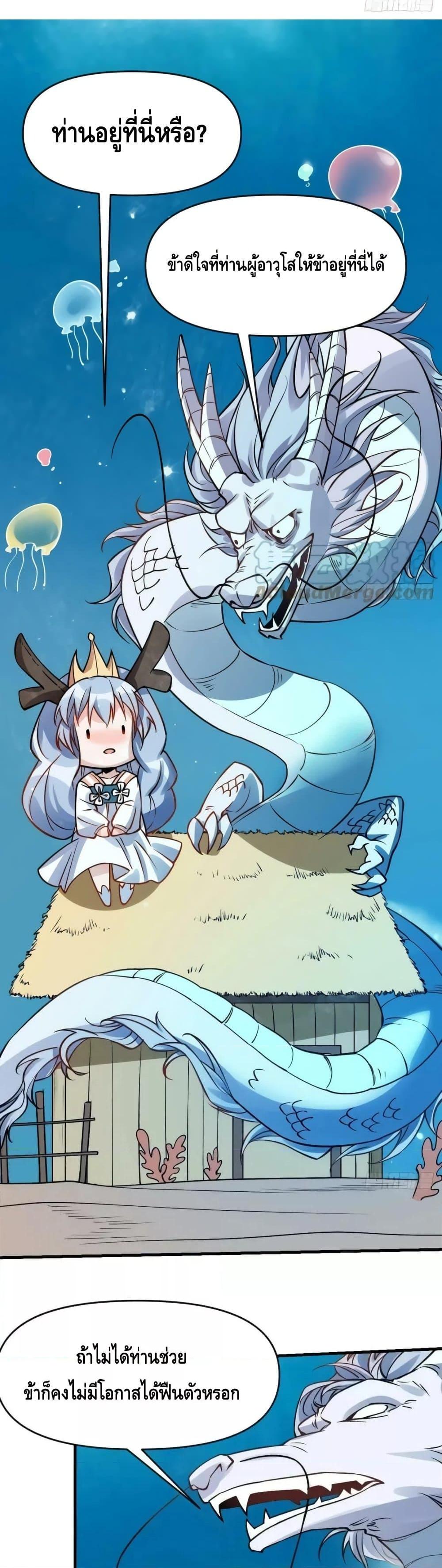 Manga-lc-com อ่านมังงะ อ่านการ์ตูน ออนไลน์ ฟรี ItTurnsOutTh ตอนที่ 1 2 3 4 5 6 7 8 9 10 11 12 13 14 ฟรี ไม่มีโฆษณา Manga-lc - อ่าน มังงะ อ่าน การ์ตูน ออนไลน์ อ่านมังงะ ฟรี