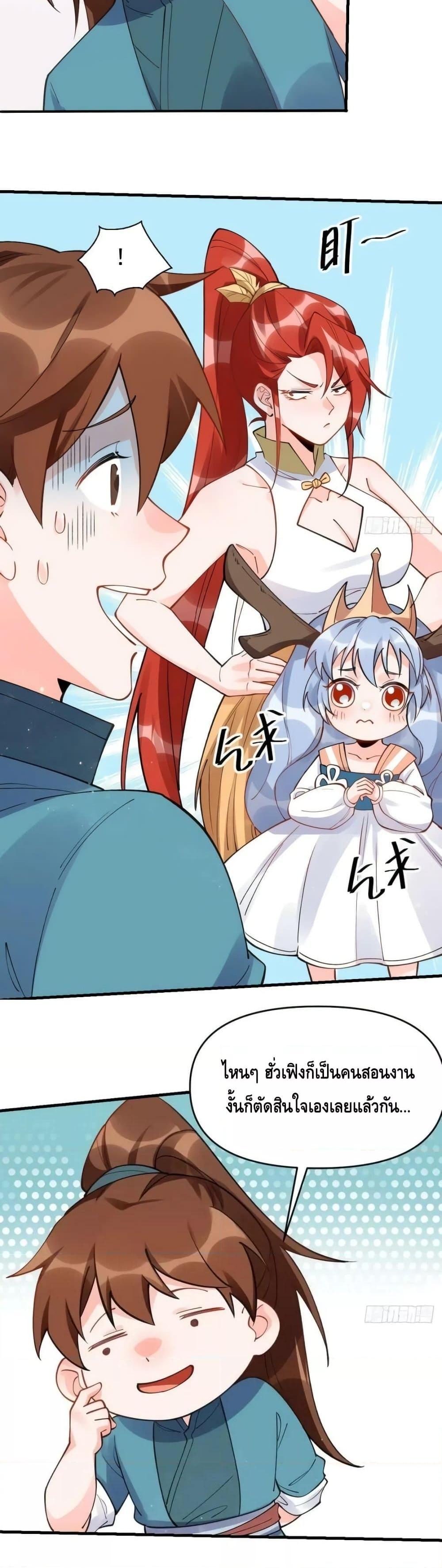 Manga-lc-com อ่านมังงะ อ่านการ์ตูน ออนไลน์ ฟรี ItTurnsOutTh ตอนที่ 1 2 3 4 5 6 7 8 9 10 11 12 13 14 ฟรี ไม่มีโฆษณา Manga-lc - อ่าน มังงะ อ่าน การ์ตูน ออนไลน์ อ่านมังงะ ฟรี